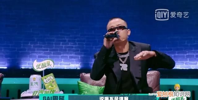 gai成了最严格的说唱导师