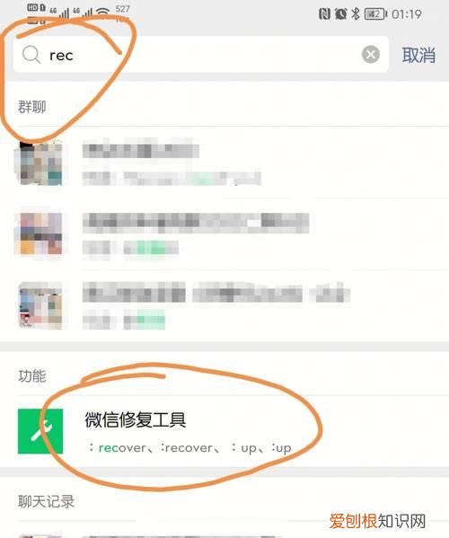 微信自动清理怎么停下来，如何停止微信自动清理功能