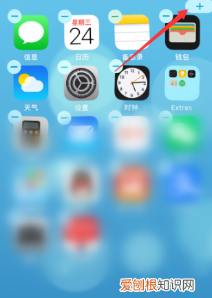 iphone怎么设置日历提醒，苹果手机日历要如何设置
