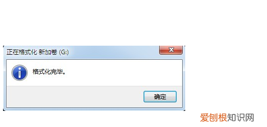 怎样格式化手机,电脑格式化的步骤是什么