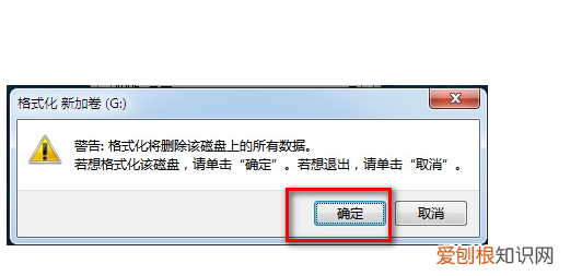 怎样格式化手机,电脑格式化的步骤是什么