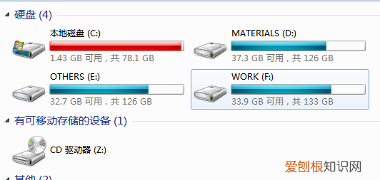 怎样格式化手机，电脑格式化的步骤是什么