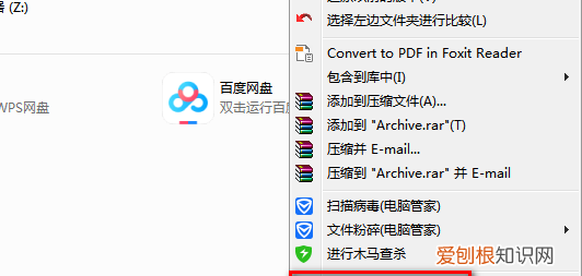 怎样格式化手机，电脑格式化的步骤是什么