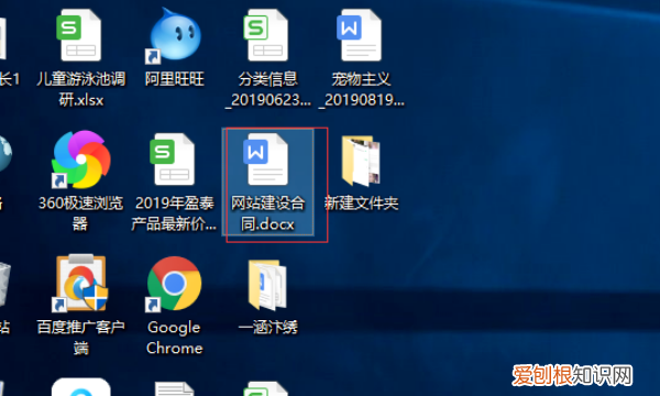 word如何转换为pdf格式