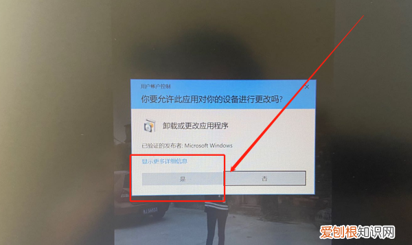 该如何卸载Office，如何卸载office干净然后重装