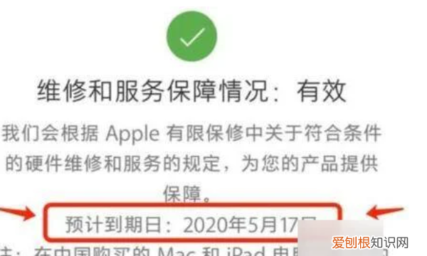 如何查看iphone激活时间，咋滴才可以查看激活时间