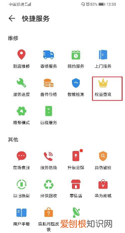如何查看iphone激活时间，咋滴才可以查看激活时间