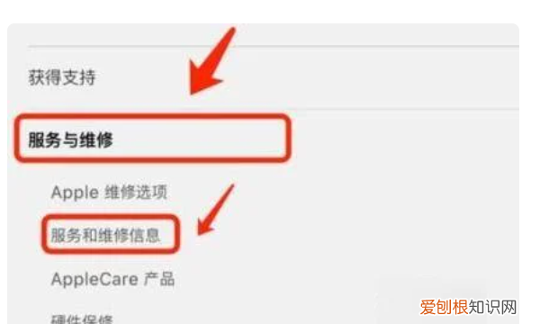 如何查看iphone激活时间，咋滴才可以查看激活时间
