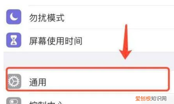 如何查看iphone激活时间，咋滴才可以查看激活时间