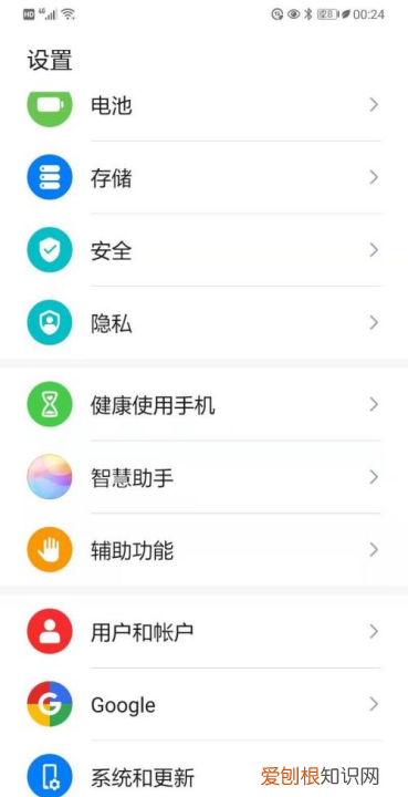 如何查看iphone激活时间，咋滴才可以查看激活时间