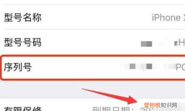 如何查看iphone激活时间，咋滴才可以查看激活时间