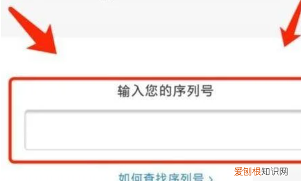 如何查看iphone激活时间，咋滴才可以查看激活时间