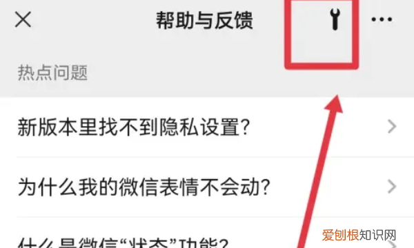 微信怎么找聊天记录，微信怎么找回以前的聊天记录
