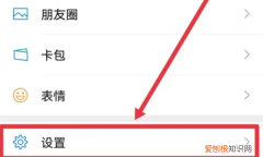 微信怎么找聊天记录，微信怎么找回以前的聊天记录
