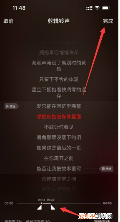苹果怎么设置彩铃，iphone手机怎么设置来电空号