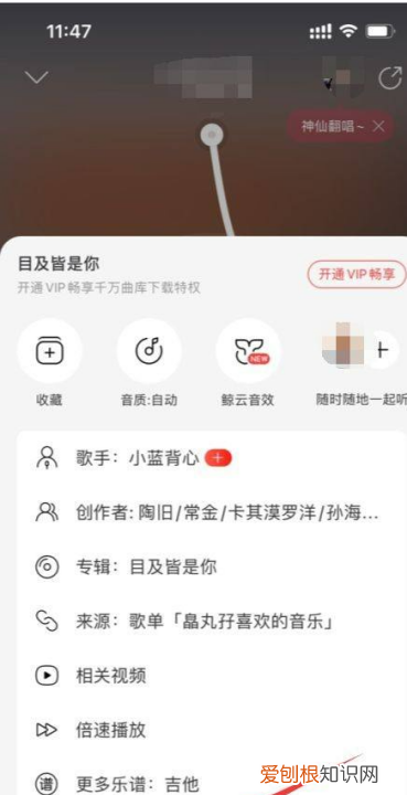 苹果怎么设置彩铃，iphone手机怎么设置来电空号