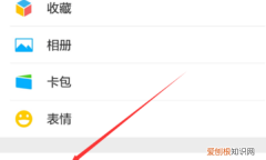 微信怎么拉黑别人，微信怎么将对方拉黑