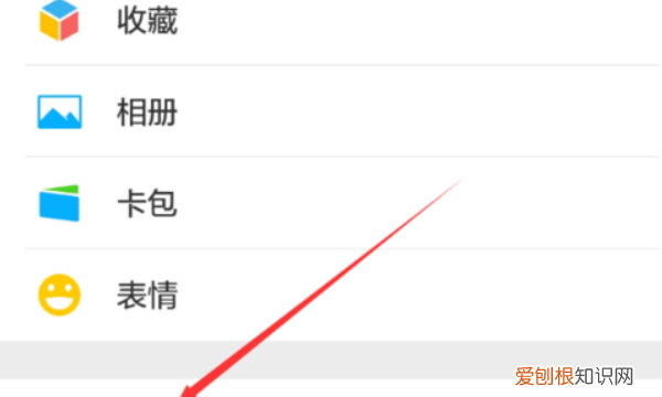 微信怎么拉黑别人，微信怎么将对方拉黑