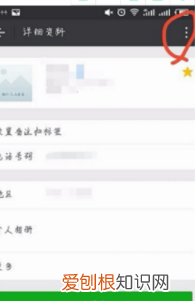 微信怎么拉黑别人,微信怎么将对方拉黑