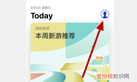苹果手机怎么取消内购买，苹果手机怎么设置禁止境外来电
