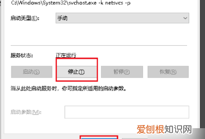 柚子新闻如何卸载，柚子新闻插件怎么卸载不了