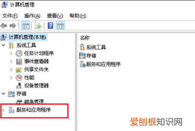 柚子新闻如何卸载，柚子新闻插件怎么卸载不了
