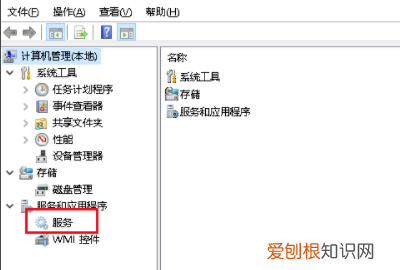柚子新闻如何卸载，柚子新闻插件怎么卸载不了
