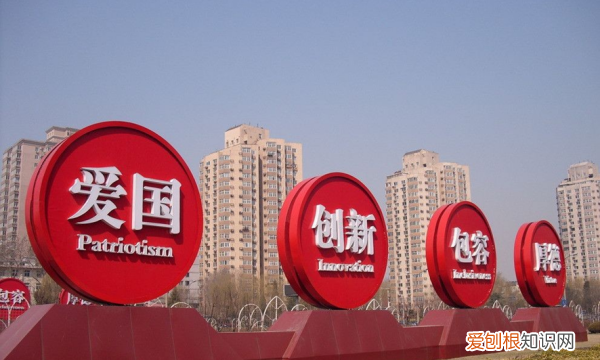 中国精神就是以什么为民族精神