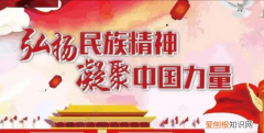中国精神就是以什么为民族精神