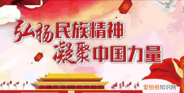 中国精神就是以什么为民族精神