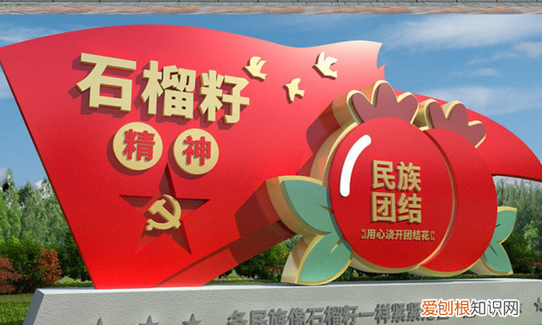 中国精神就是以什么为民族精神