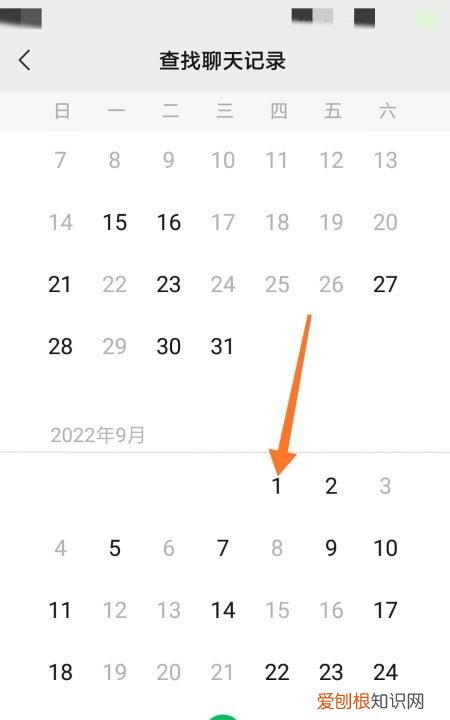 如何找微信聊天记录，怎样查找微信聊天记录