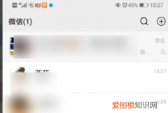 如何找微信聊天记录，怎样查找微信聊天记录