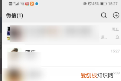 如何找微信聊天记录，怎样查找微信聊天记录