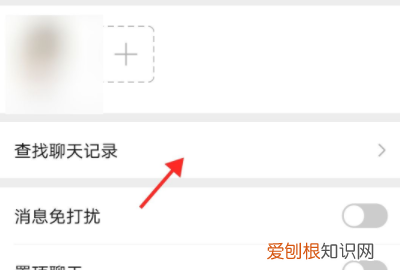 如何找微信聊天记录，怎样查找微信聊天记录