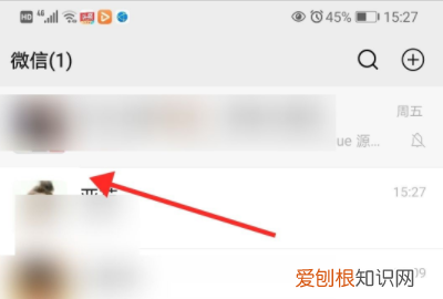 如何找微信聊天记录，怎样查找微信聊天记录