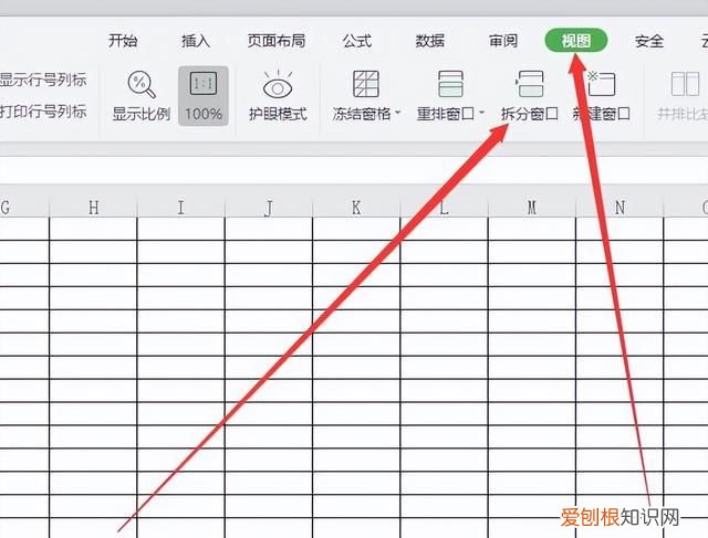 怎么锁定表格第一列