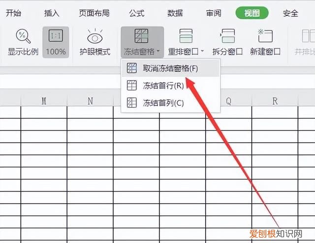 怎么锁定表格第一列