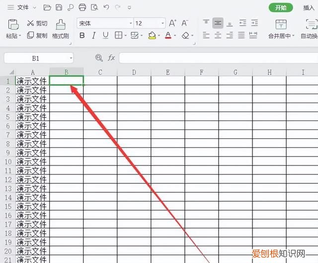 怎么锁定表格第一列