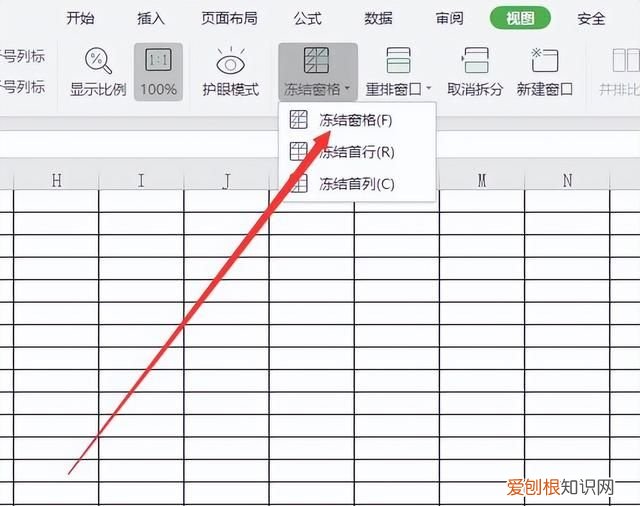 怎么锁定表格第一列