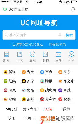 怎么登入uc浏览器,UC浏览器怎么打开摄像头