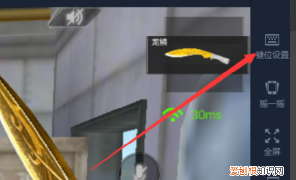 如何设置手游穿越火线按键，cf手游怎么调整方向键大小啊