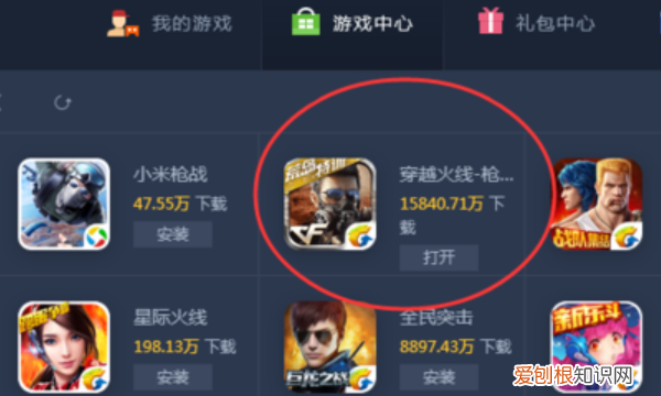 如何设置手游穿越火线按键，cf手游怎么调整方向键大小啊