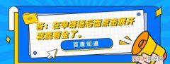 怎么样看全微信验证消息