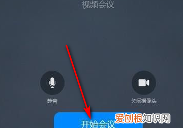 电脑钉钉直播怎样放ppt，钉钉电脑如何播放微信里的视频文件