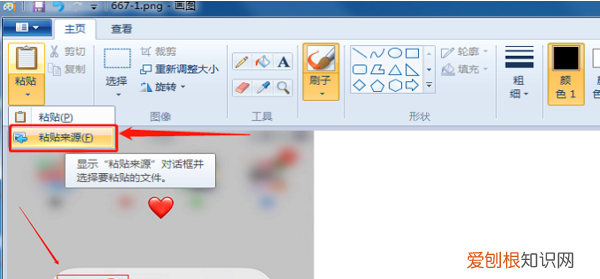 如何两张合成一张，怎么把两张照片合在一张照片上