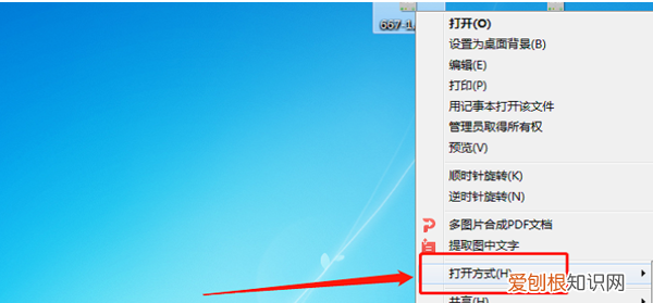 如何两张合成一张，怎么把两张照片合在一张照片上
