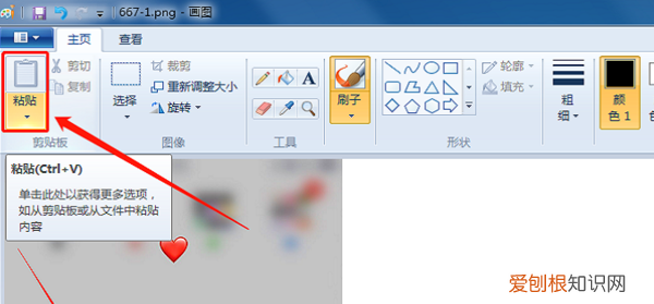 如何两张合成一张，怎么把两张照片合在一张照片上