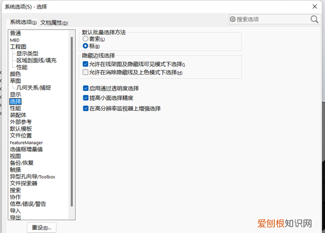工业cad软件上市公司