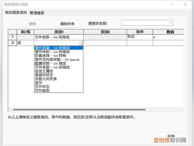 工业cad软件上市公司